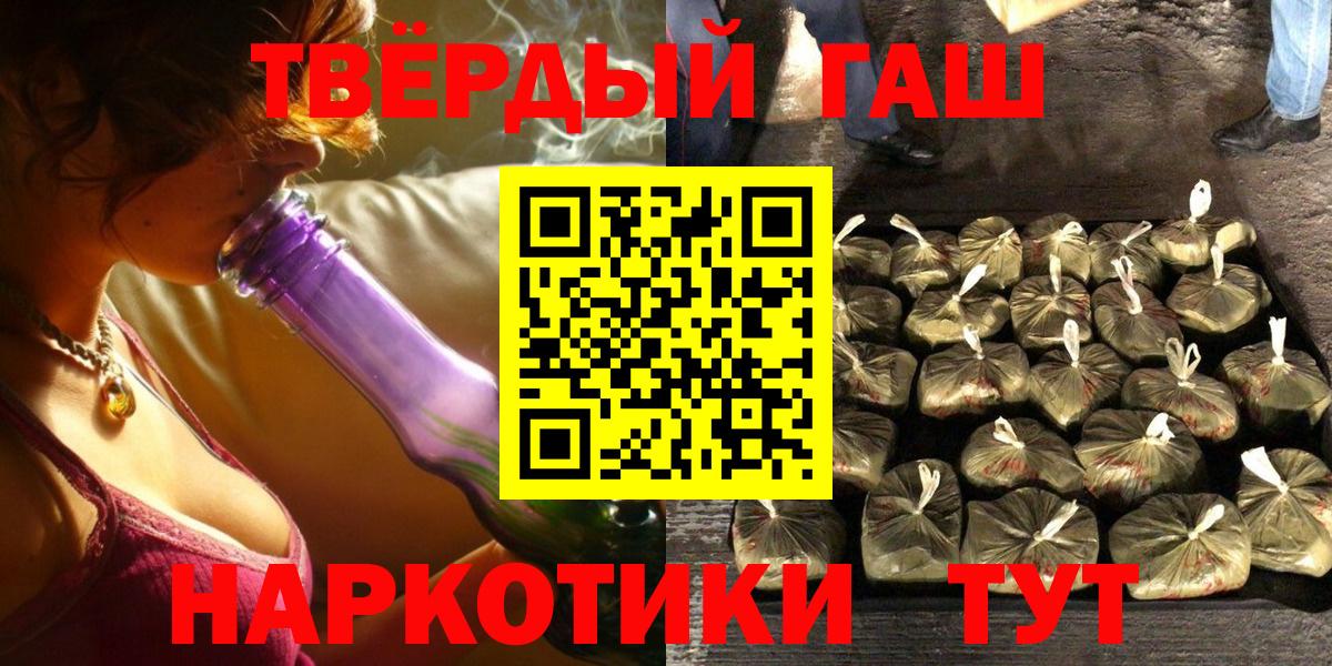 ГАШ ice o lator Приморско-Ахтарск
