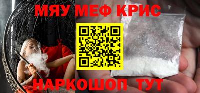 первитин Будённовск