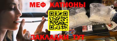 первитин Будённовск