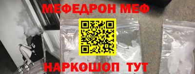 мескалин Бугуруслан