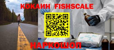 первитин Будённовск