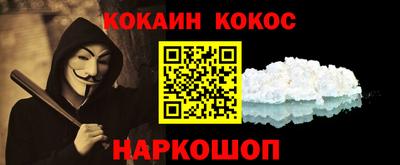 первитин Будённовск