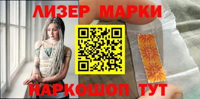 мескалин Бугуруслан