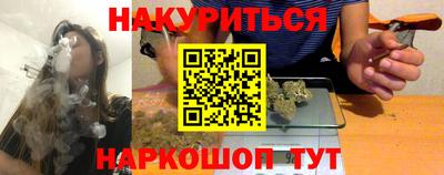 мескалин Бугуруслан