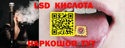 мескалин Бугуруслан