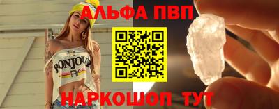 первитин Будённовск