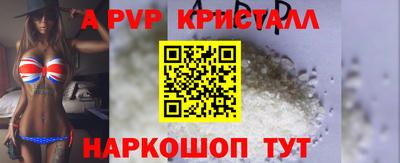 первитин Будённовск