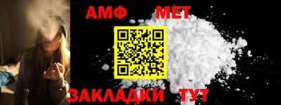 первитин Будённовск