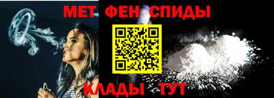 первитин Будённовск
