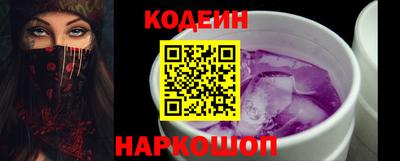 мескалин Бугуруслан