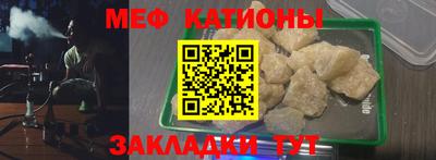 мескалин Бугуруслан