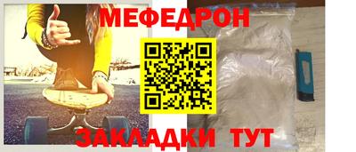 первитин Будённовск
