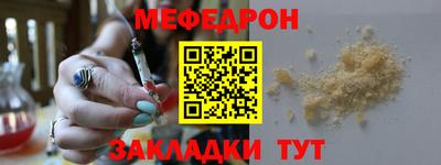 мескалин Бугуруслан