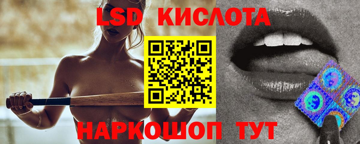 Приморско-Ахтарск  ЛСД экстази ecstasy  kraken ТОР  Вход с VPN  ЛСД экстази кислота 