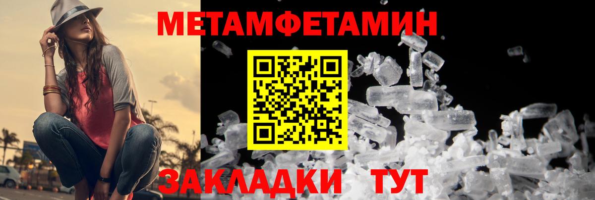 Первитин винт  Первитин винт  Вход с VPN  Приморско-Ахтарск 