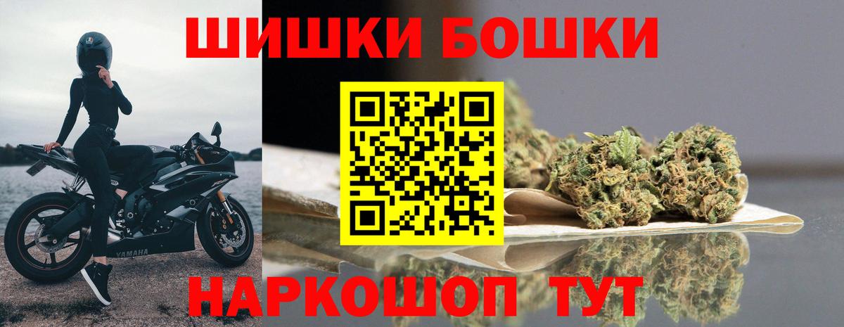 Каннабис тримм  Бошки марихуана сатива  Вход с VPN  Приморско-Ахтарск  Бошки Шишки планчик 