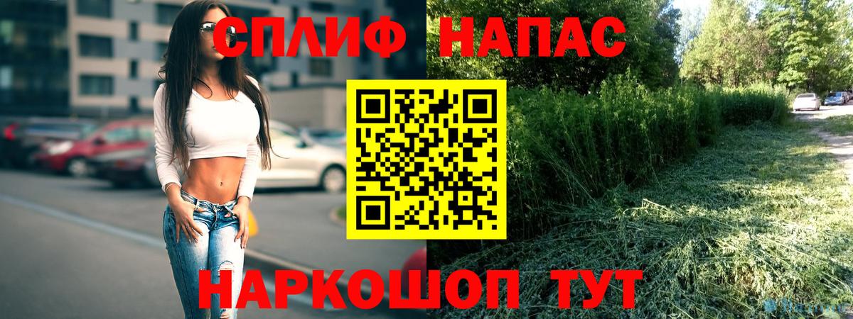 МАРИХУАНА VHQ Приморско-Ахтарск